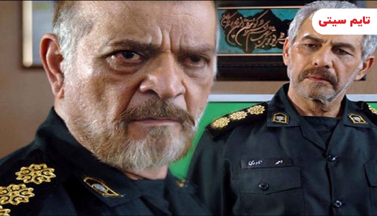 بهترین سریال های پلیسی ایرانی ؛ سریال فوق سری